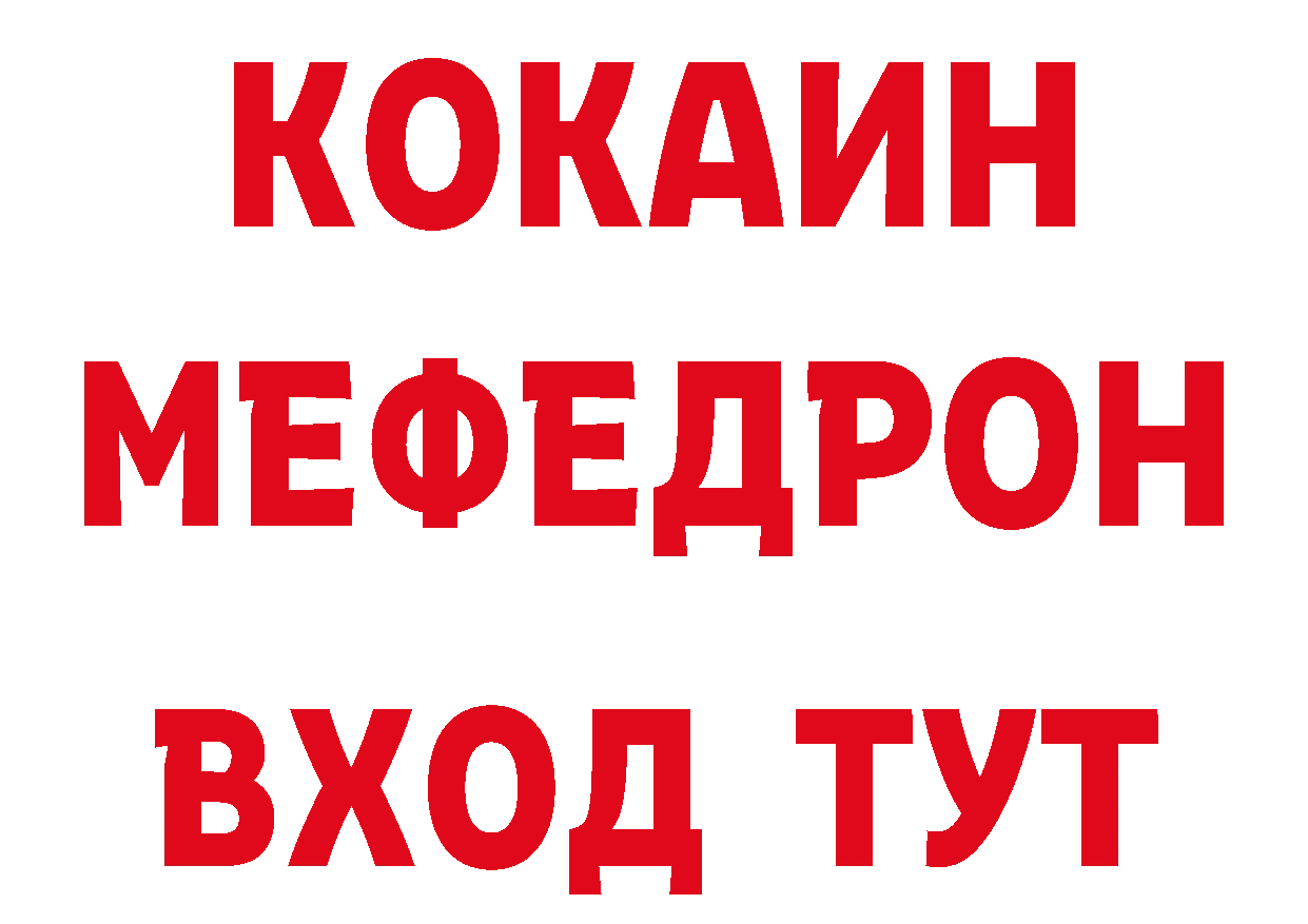 Бутират оксибутират зеркало маркетплейс ссылка на мегу Свободный