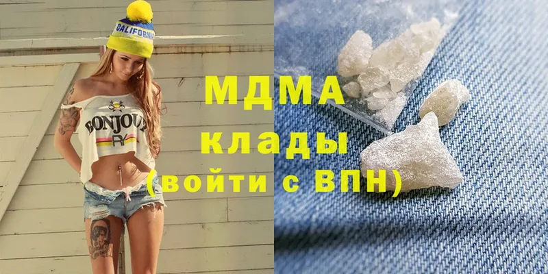 MDMA crystal Свободный